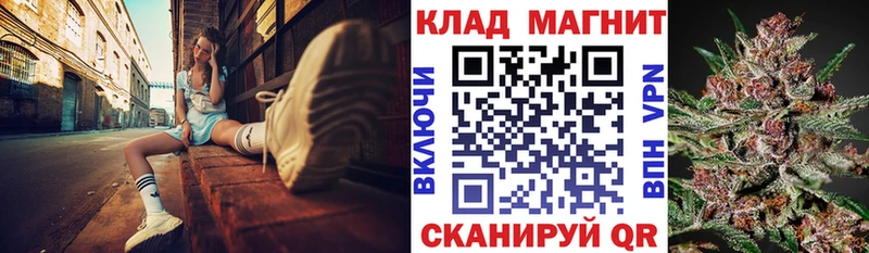 Наркошоп Городец МАРИХУАНА Амфетамин А ПВП Меф Лсд 25 Cocaine ГАШ
