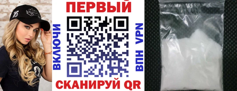 Амфетамин Розовый  MEGA вход  Городец  продажа наркотиков 
