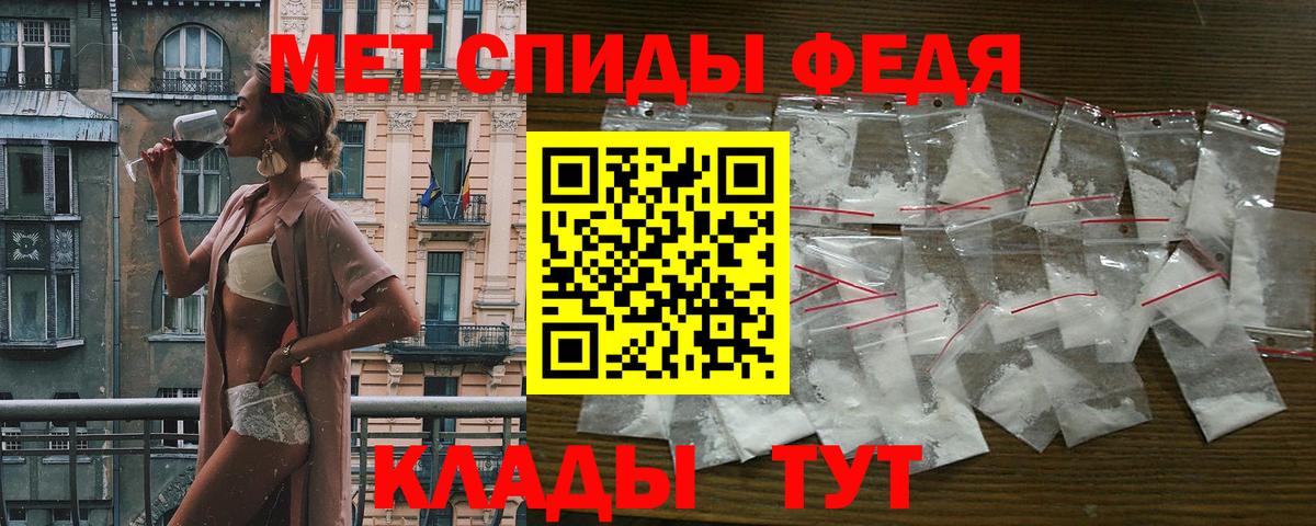 АМФ  Amphetamine  Городец  АМФЕТАМИН Premium 