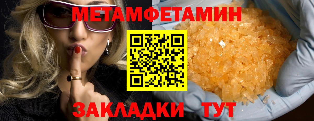 Амфетамин 98% Городец