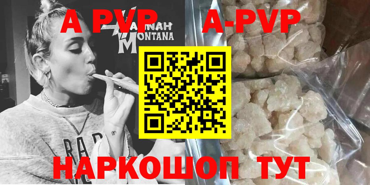 Канабис  Городец  Hash Oil  MDMA  Меф  Вход с VPN  Кокаин  Конопля  Alpha PVP  ГАШ 