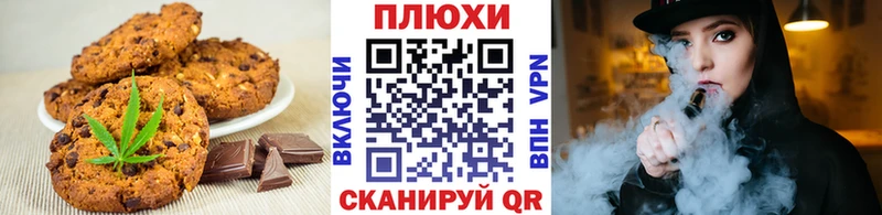 купить  сайты  Городец  Canna-Cookies марихуана 