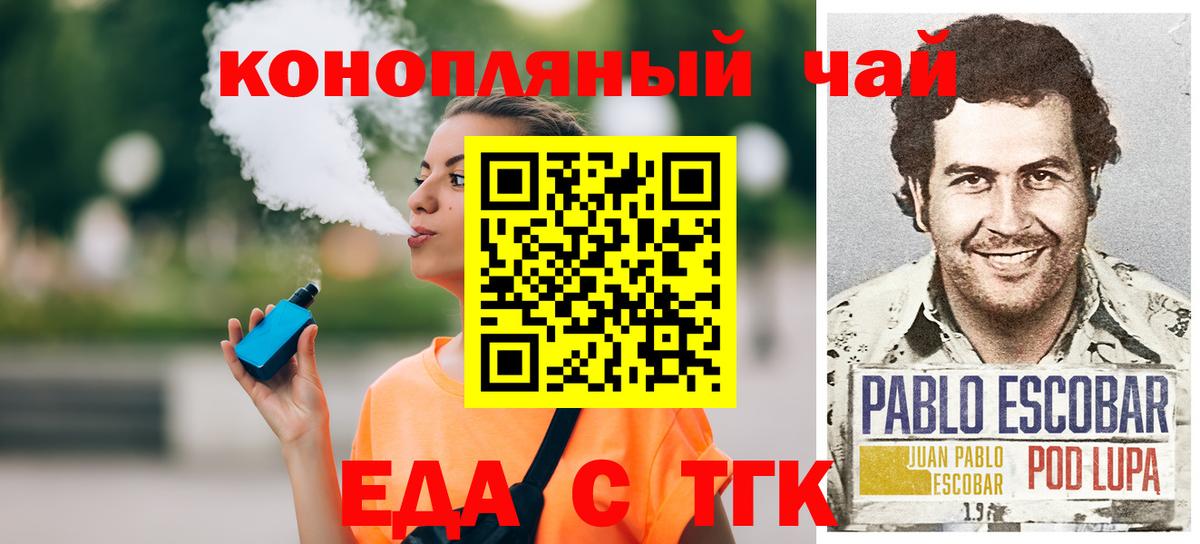 Canna-Cookies марихуана  Городец 