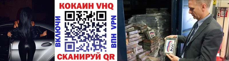 Cocaine Эквадор Городец