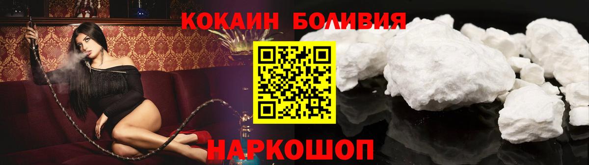 КОКАИН VHQ Городец