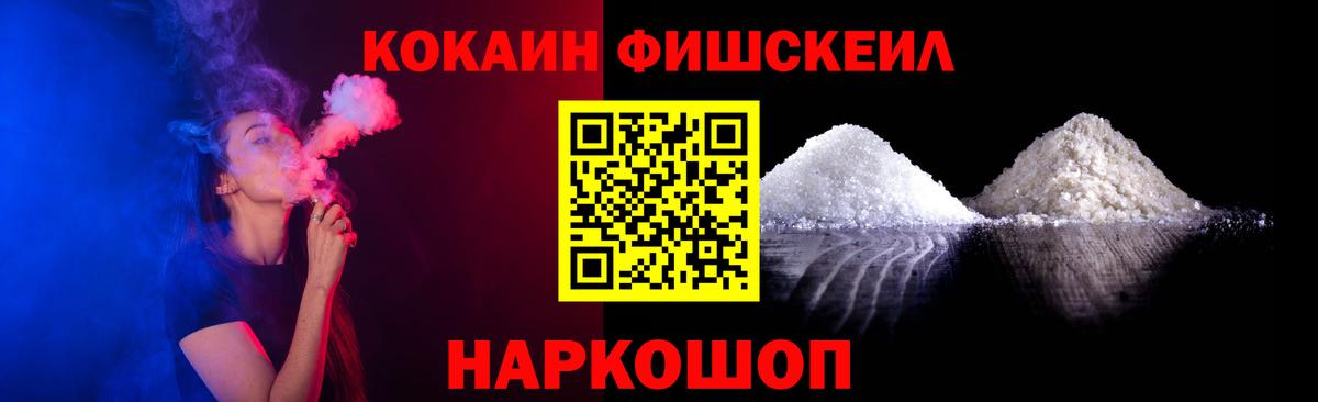 Cocaine  Cocaine 99%  Cocaine VHQ  Вход с VPN  Городец 