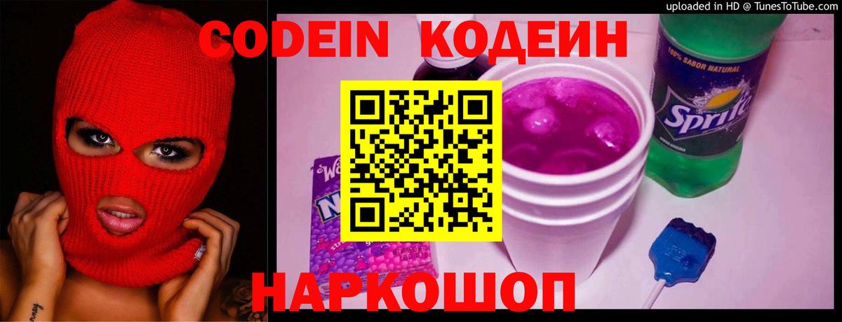 Галлюциногенные грибы Городец