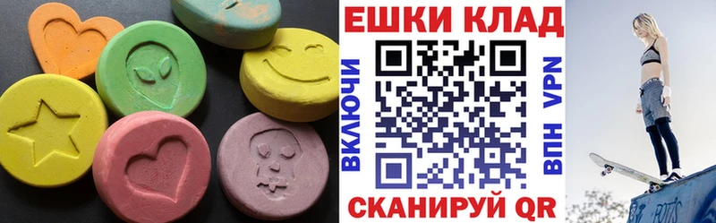 ЭКСТАЗИ 300 mg мега Городец