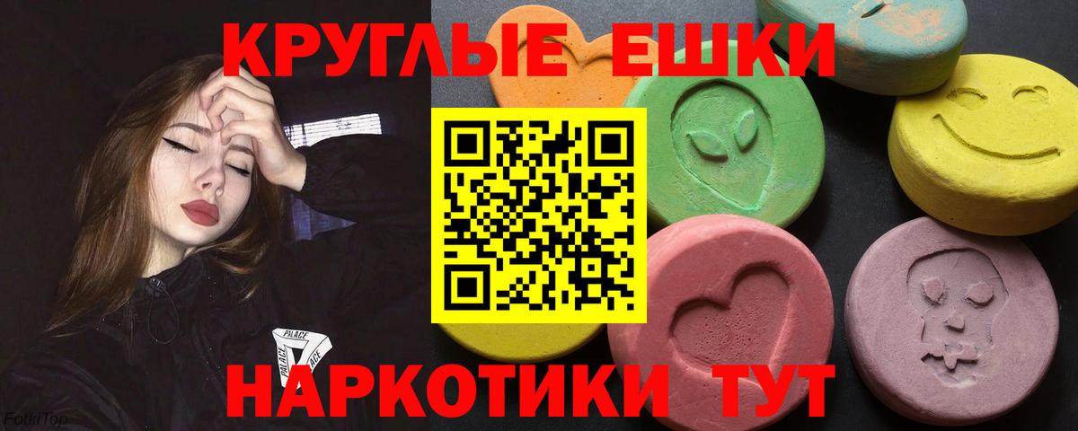 Ecstasy Punisher  ЭКСТАЗИ  Городец  нарко площадка какой сайт  ЭКСТАЗИ бентли 