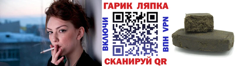 купить  сайты  Городец  ГАШИШ хэш 