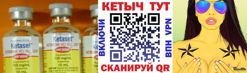 Кетамин VHQ Городец