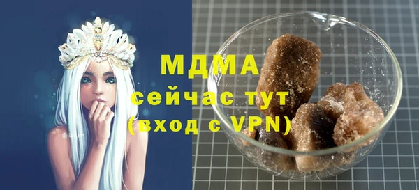 прущая мука Богородицк