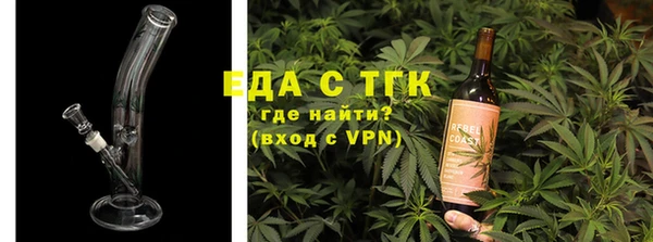 хмурый Богородск