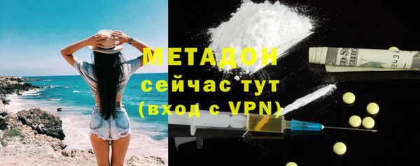 метамфетамин Бугульма