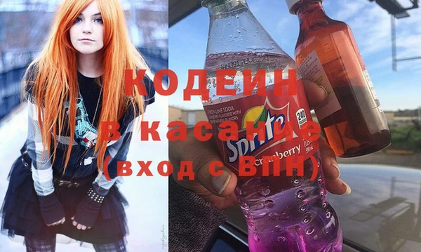 хмурый Богородск