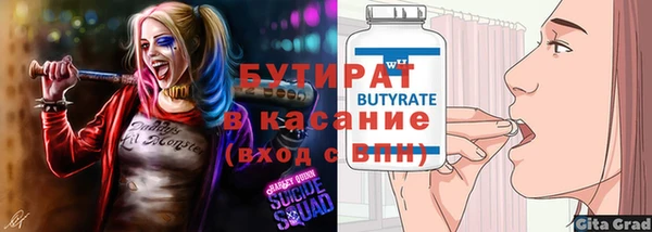 spice Бородино