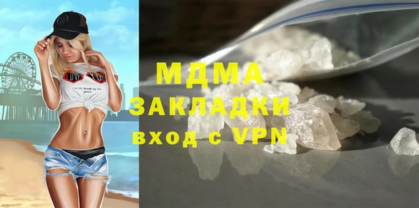 прущая мука Богородицк