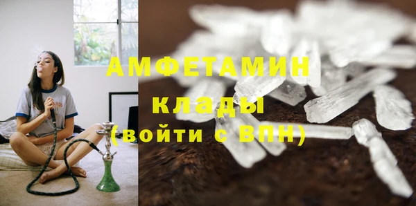 прущая мука Богородицк