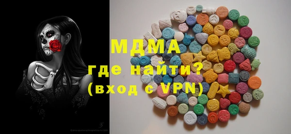 прущая мука Богородицк