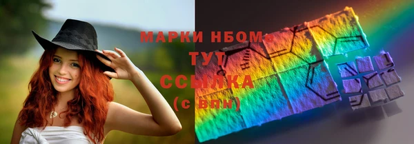 гашишное масло Богданович