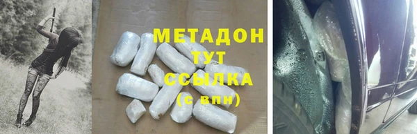 гашишное масло Богданович