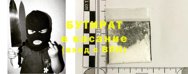хмурый Богородск