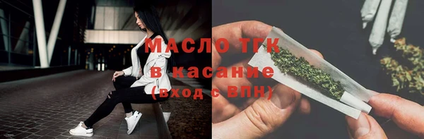 прущая мука Богородицк