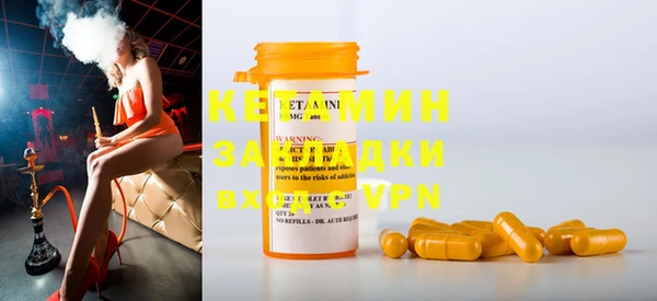 прущая мука Богородицк