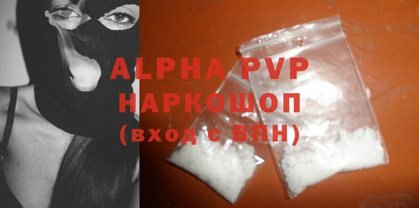 гашишное масло Богданович