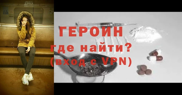 хмурый Богородск