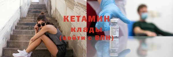 прущая мука Богородицк