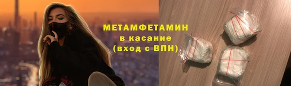 хмурый Богородск