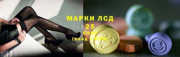 гашишное масло Богданович