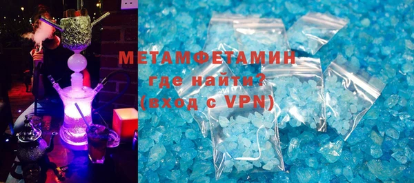 хмурый Богородск