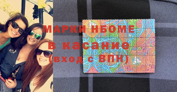 гашишное масло Богданович