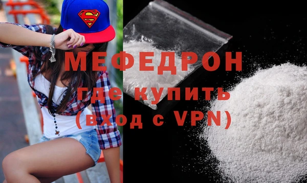 хмурый Богородск