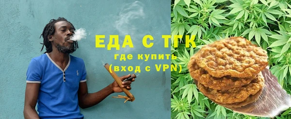 хмурый Богородск