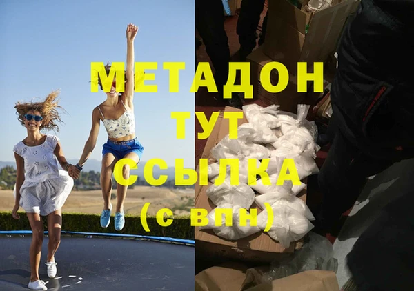хмурый Богородск