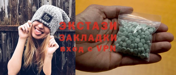 гашишное масло Богданович