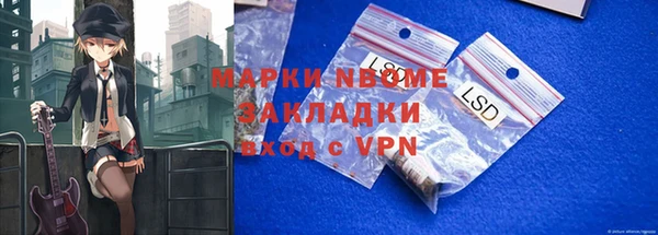 гашишное масло Богданович