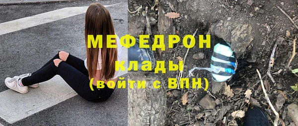 тгк Балабаново
