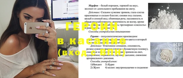гашишное масло Богданович
