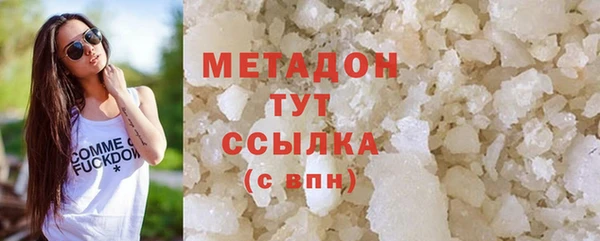 гашишное масло Богданович