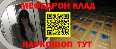 метадон Балахна