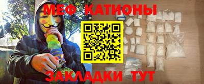 мефедрон мука Бийск