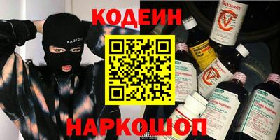 ПСИЛОЦИБИНОВЫЕ ГРИБЫ Балаково