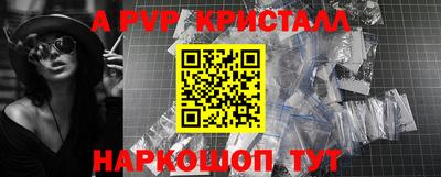 мефедрон мука Бийск