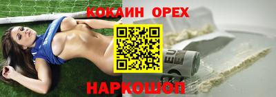 ПСИЛОЦИБИНОВЫЕ ГРИБЫ Балаково
