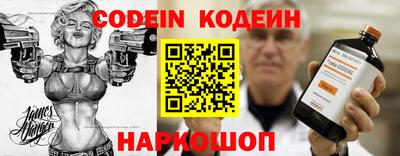 метадон Балахна