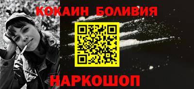 мефедрон мука Бийск